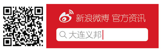 大連義邦出席風電行業盛會CWP 2018北京國際風能大會