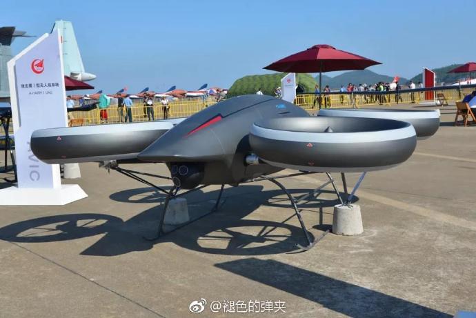 珠海航展/圖解中國首部無人機發展白皮書