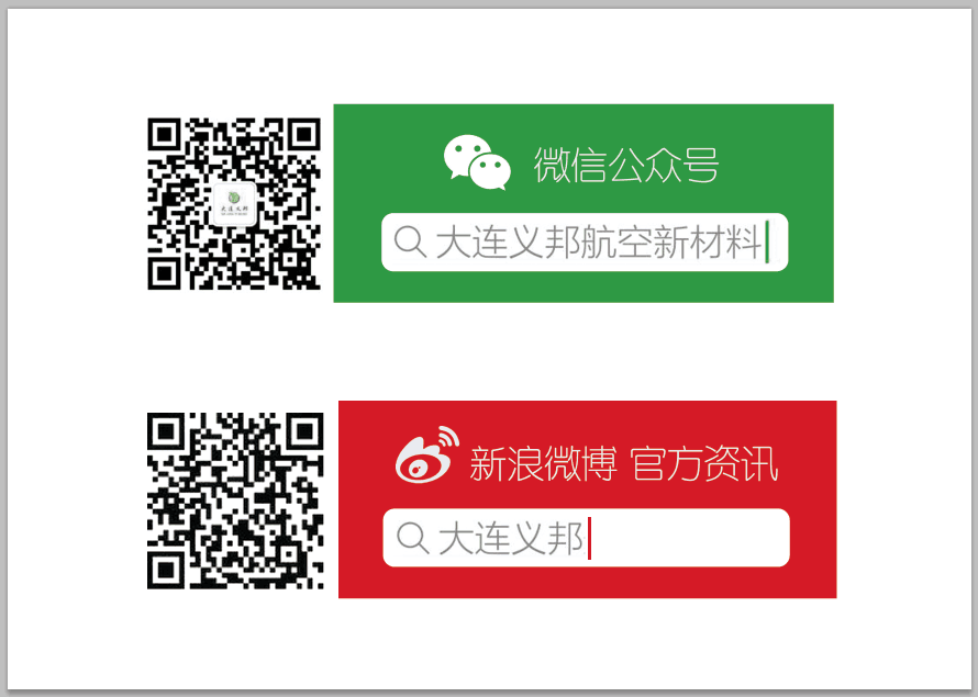 我國已加快通用航空事業(yè)建設補齊海外航空醫(yī)療救援能力