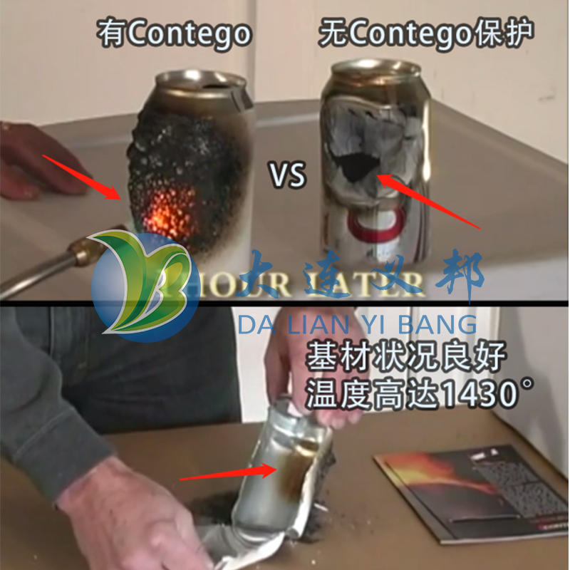 油脂可引起飛機制動系統或起落架起火,被動防火涂料可有效預防